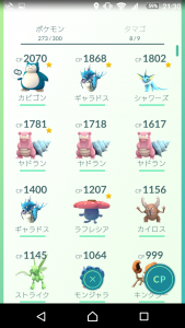 pokemon20160925