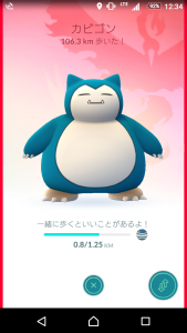 イベント記念に