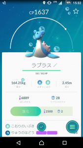ラプラス